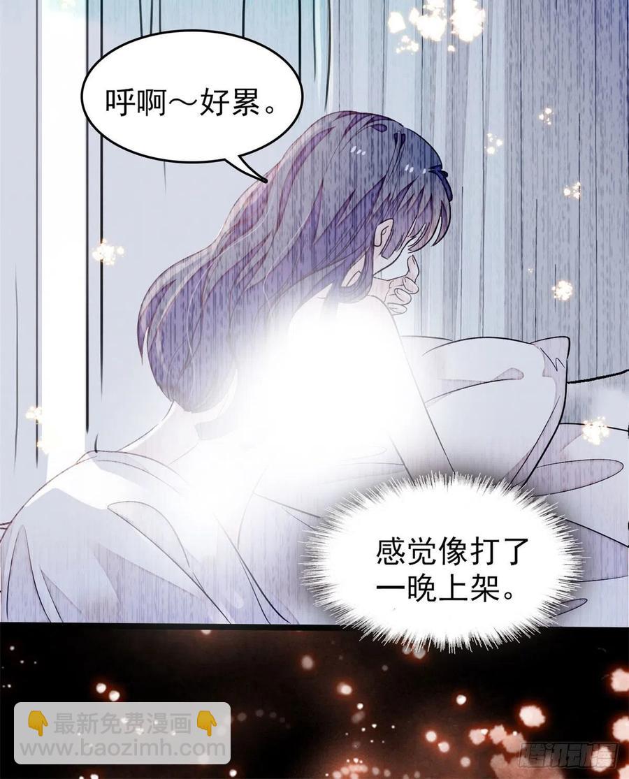 181	生了一窝狐崽子？26