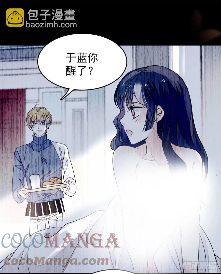 181	生了一窝狐崽子？27