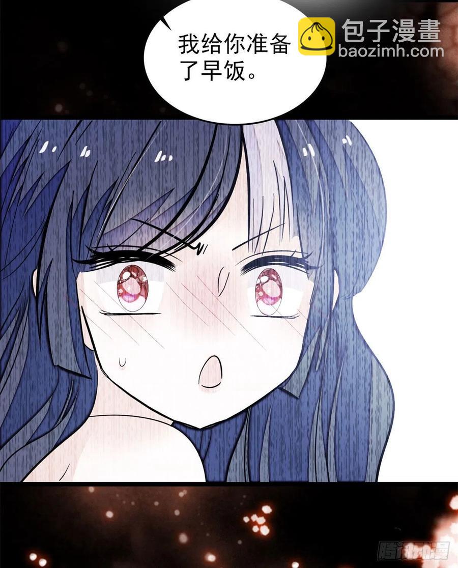 181	生了一窝狐崽子？28