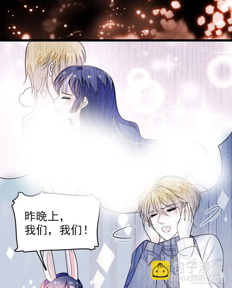 181	生了一窝狐崽子？29