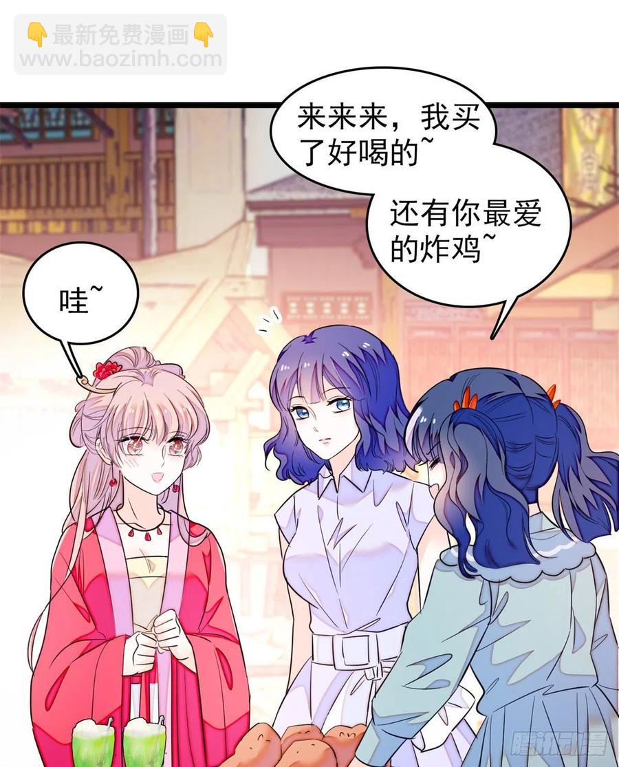 181	生了一窝狐崽子？31