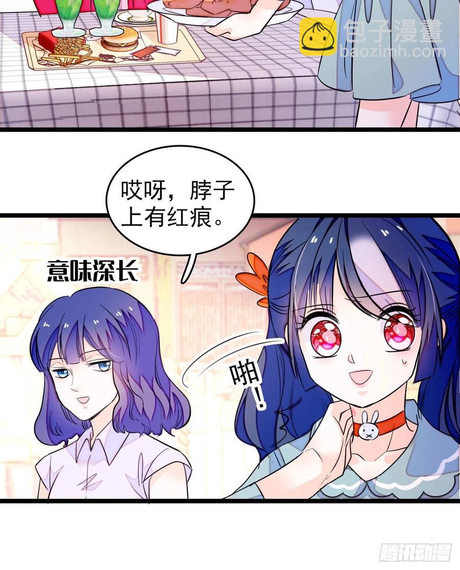 181	生了一窝狐崽子？32