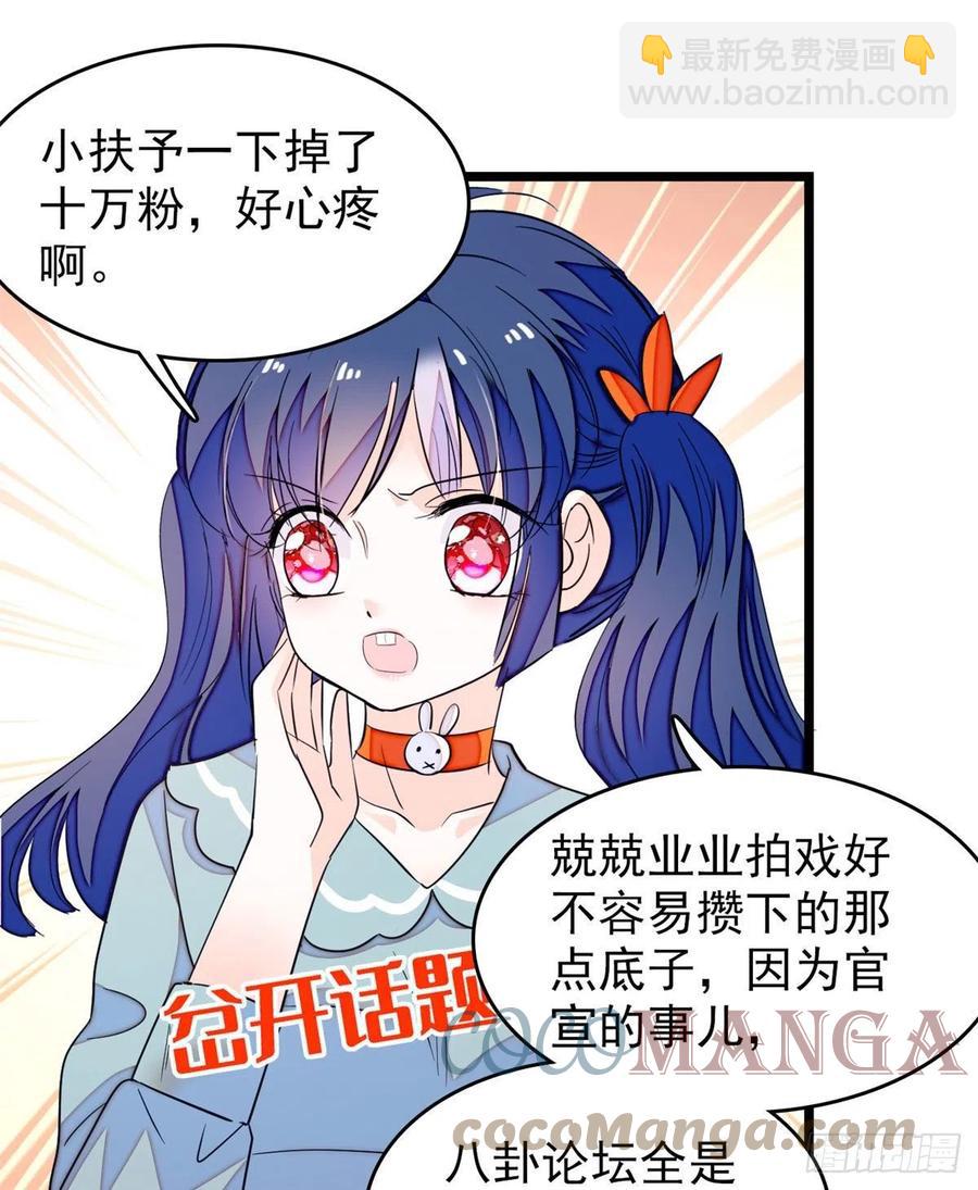 181	生了一窝狐崽子？33