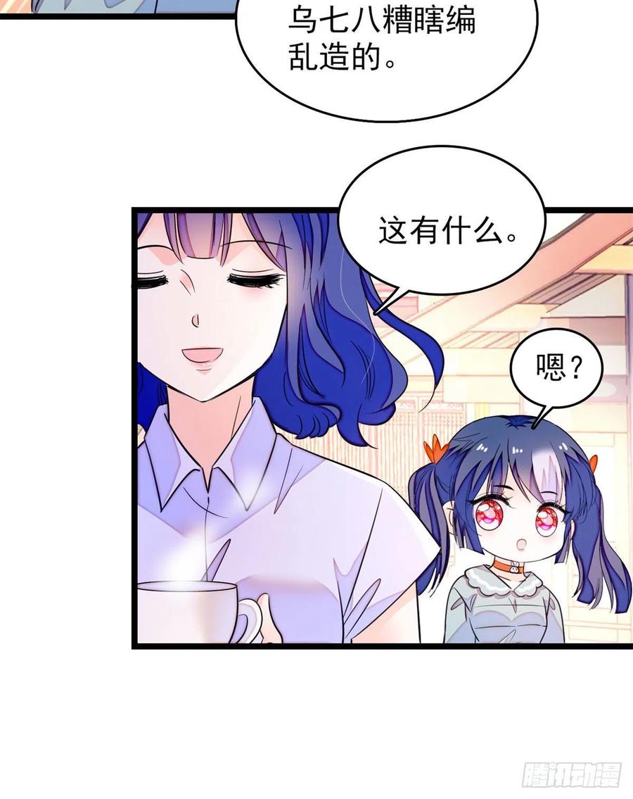 181	生了一窝狐崽子？34