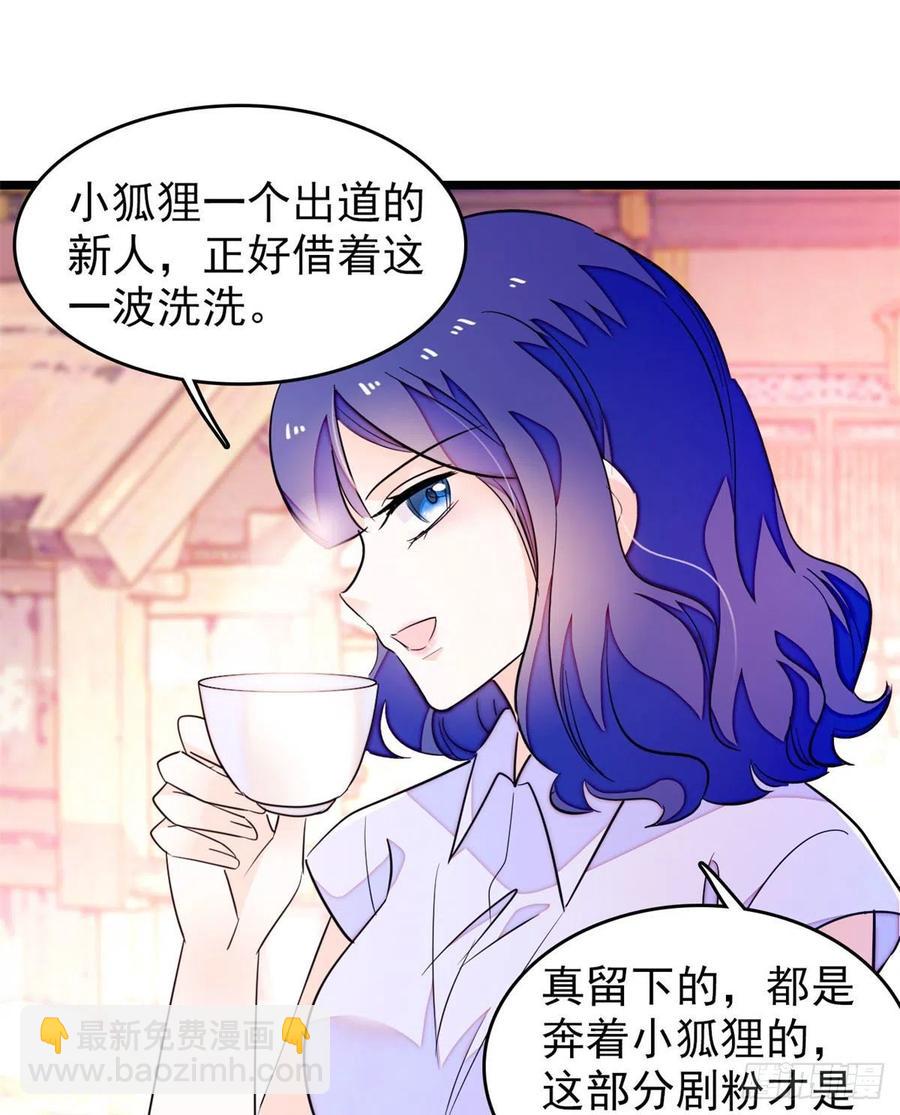 181	生了一窝狐崽子？35