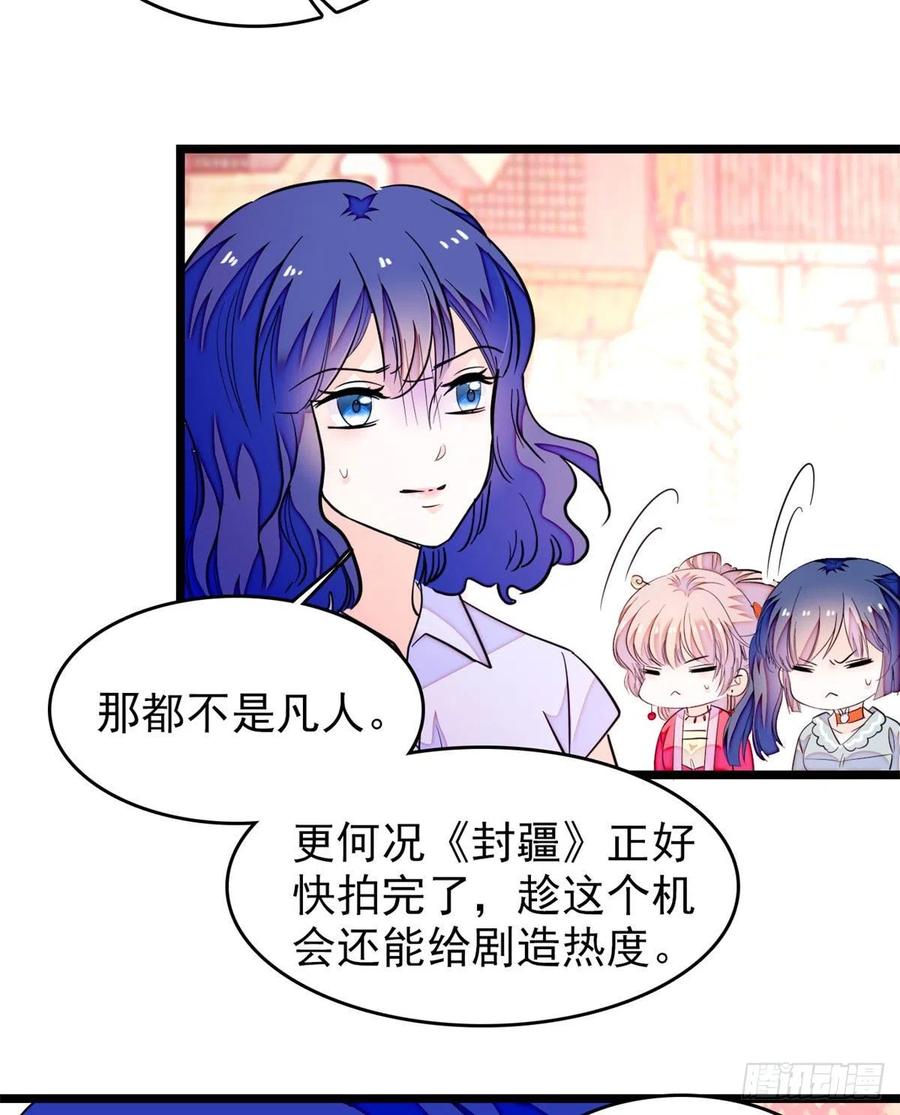 181	生了一窝狐崽子？37