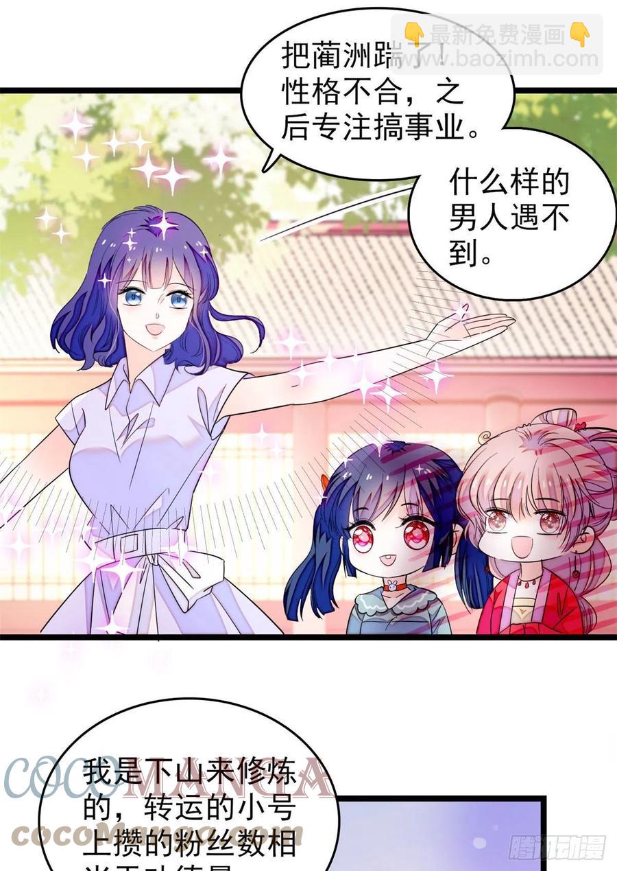 181	生了一窝狐崽子？39