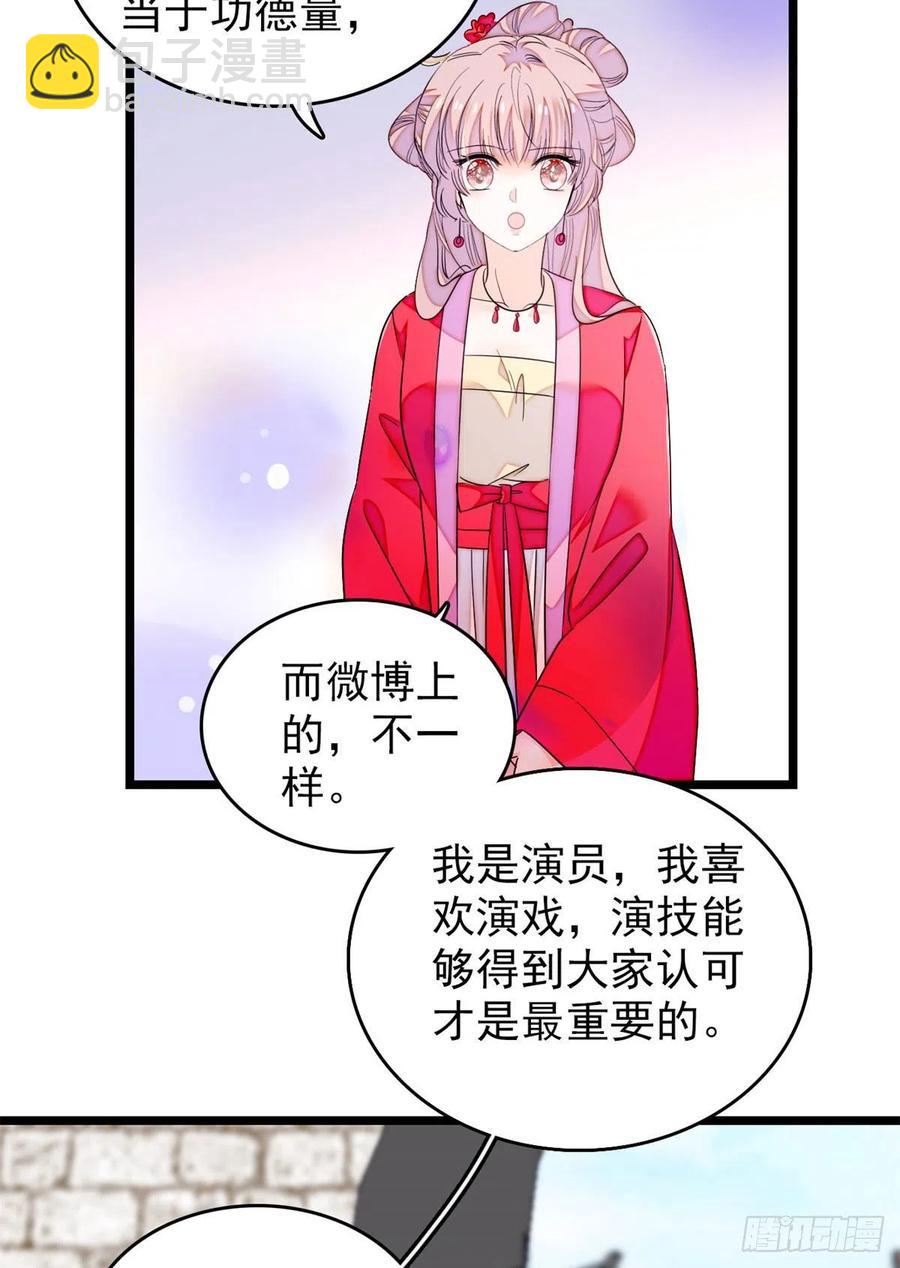 181	生了一窝狐崽子？40