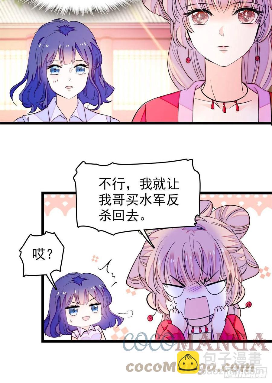 181	生了一窝狐崽子？42