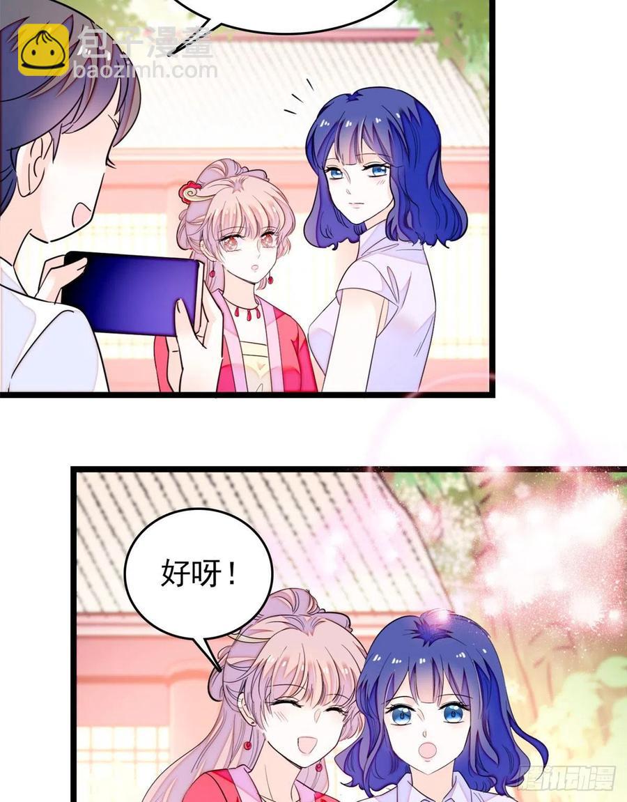 181	生了一窝狐崽子？44