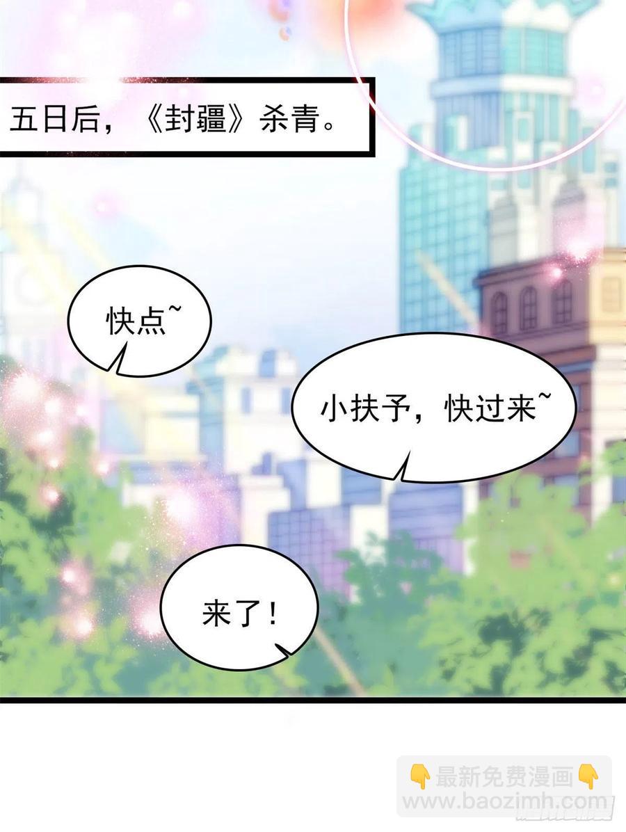 181	生了一窝狐崽子？46