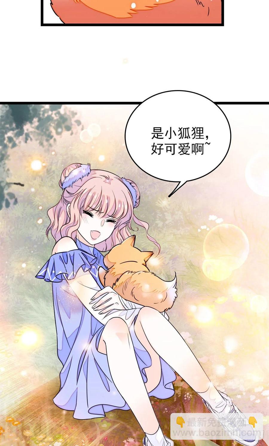 181	生了一窝狐崽子？5