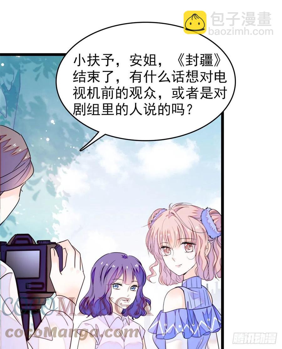 181	生了一窝狐崽子？55