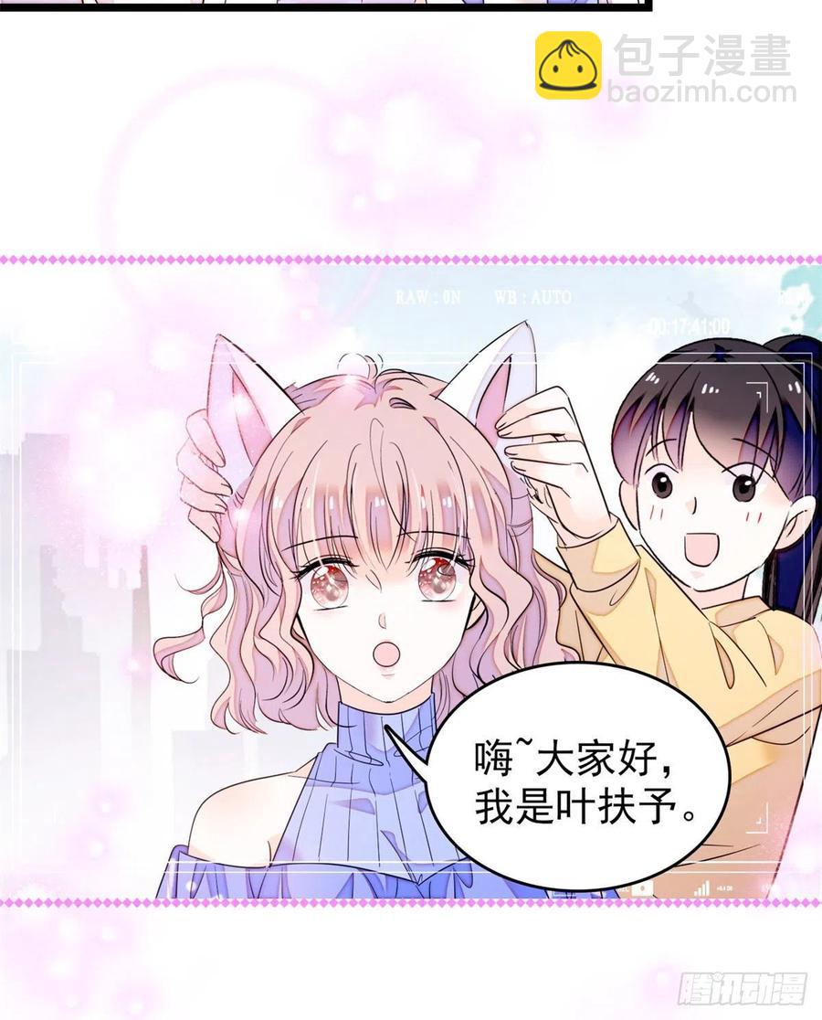 181	生了一窝狐崽子？56