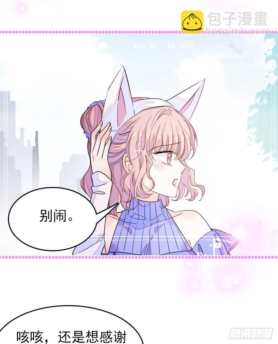 181	生了一窝狐崽子？57