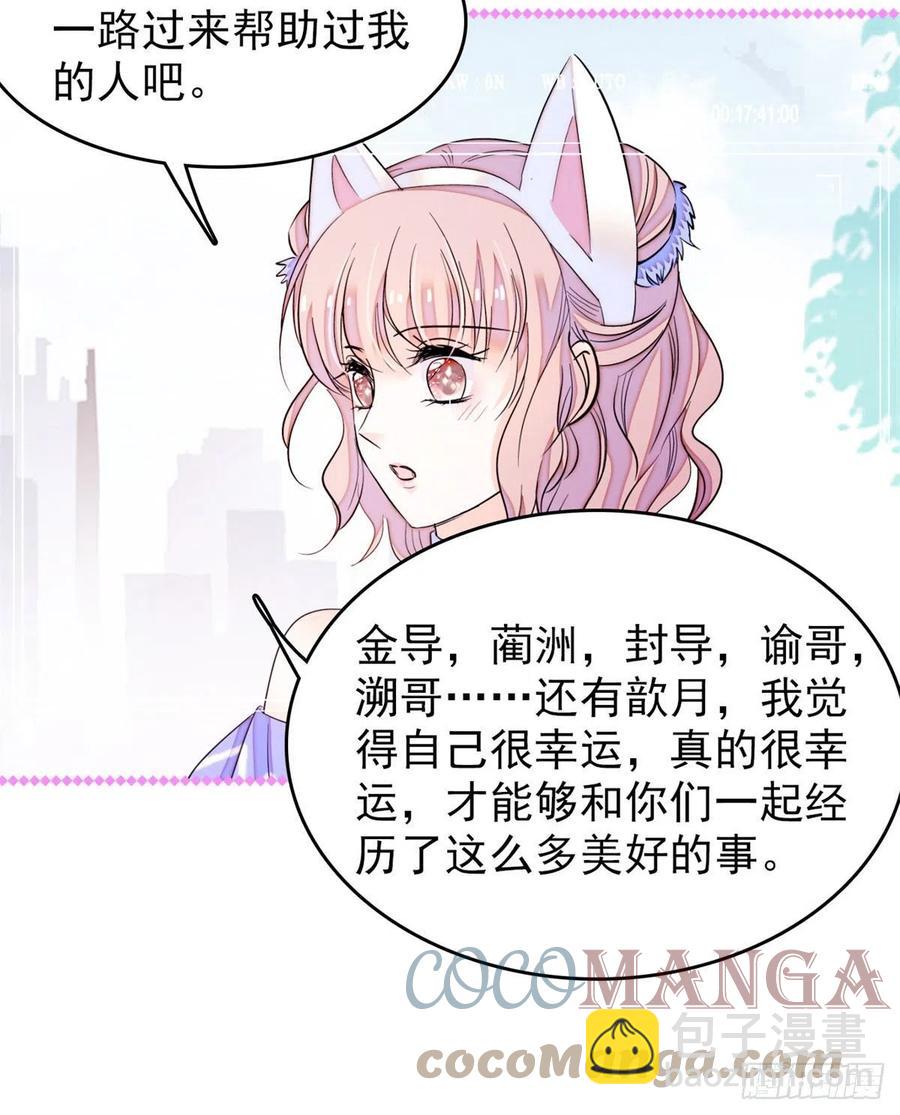 181	生了一窝狐崽子？58