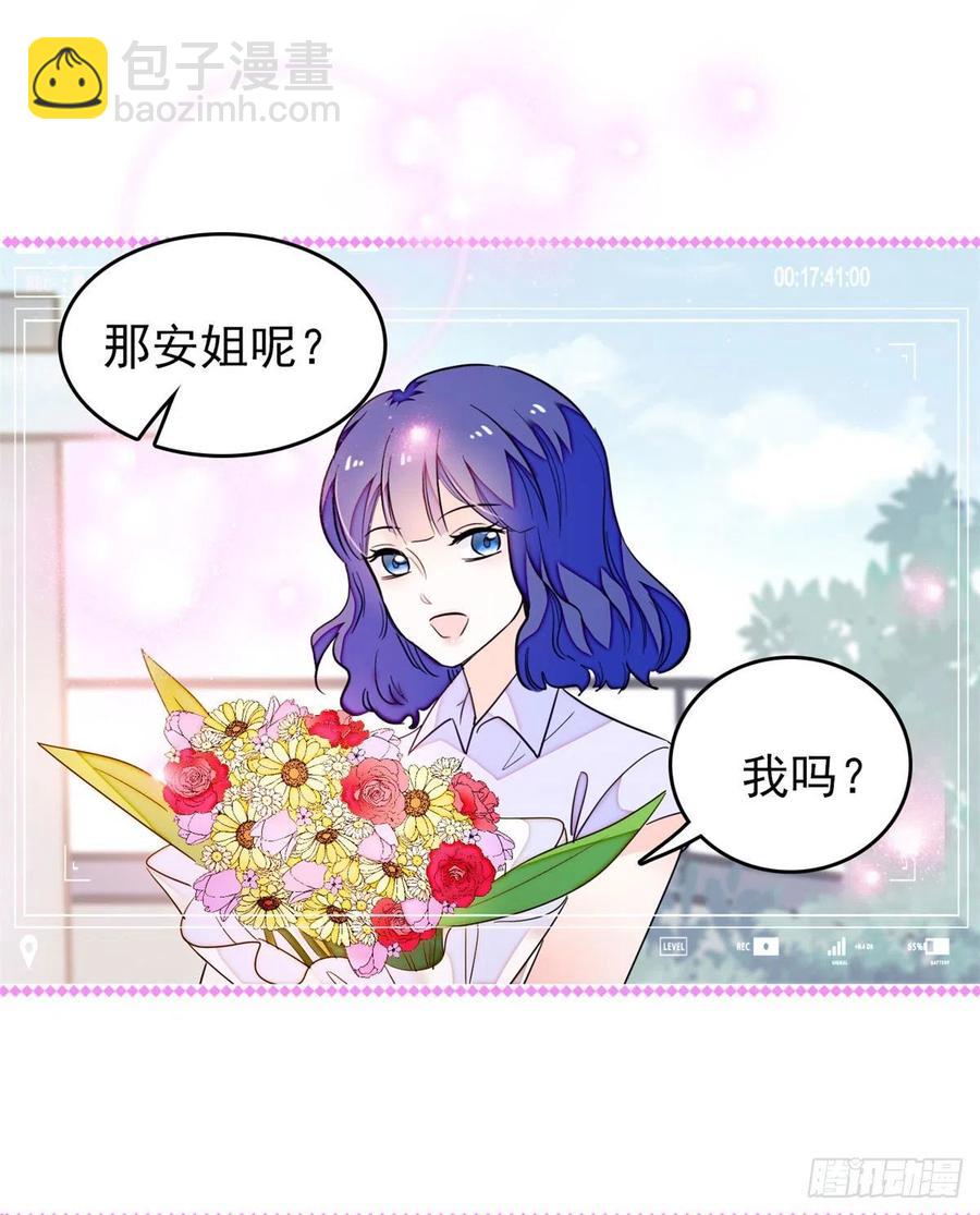 181	生了一窝狐崽子？59