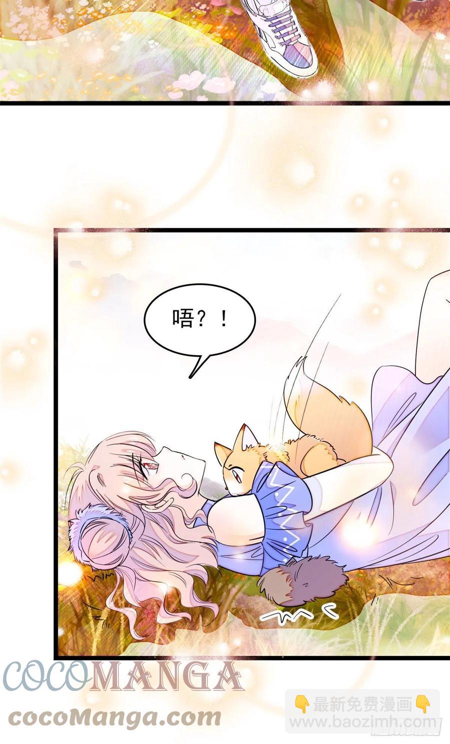 181	生了一窝狐崽子？6