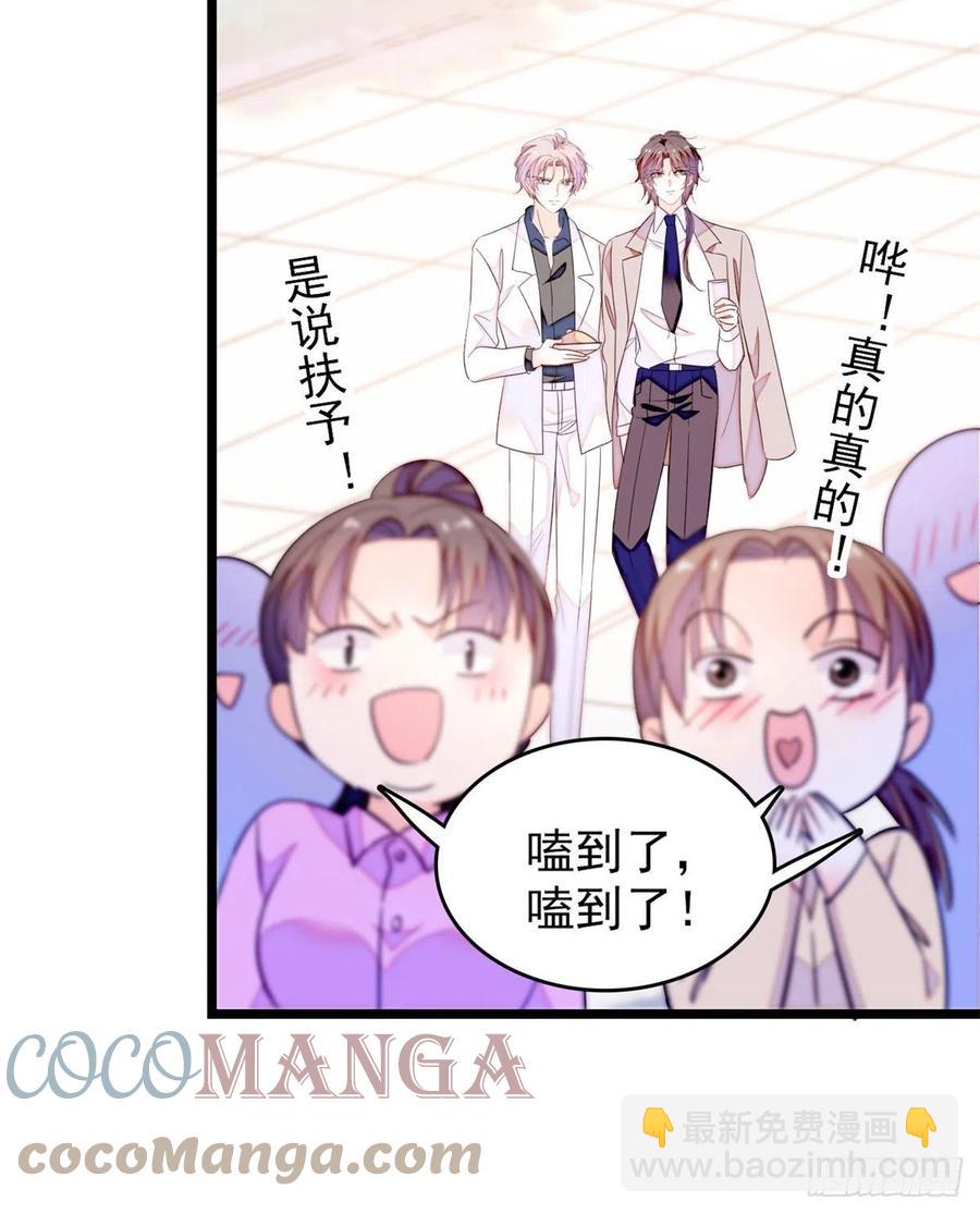 181	生了一窝狐崽子？61