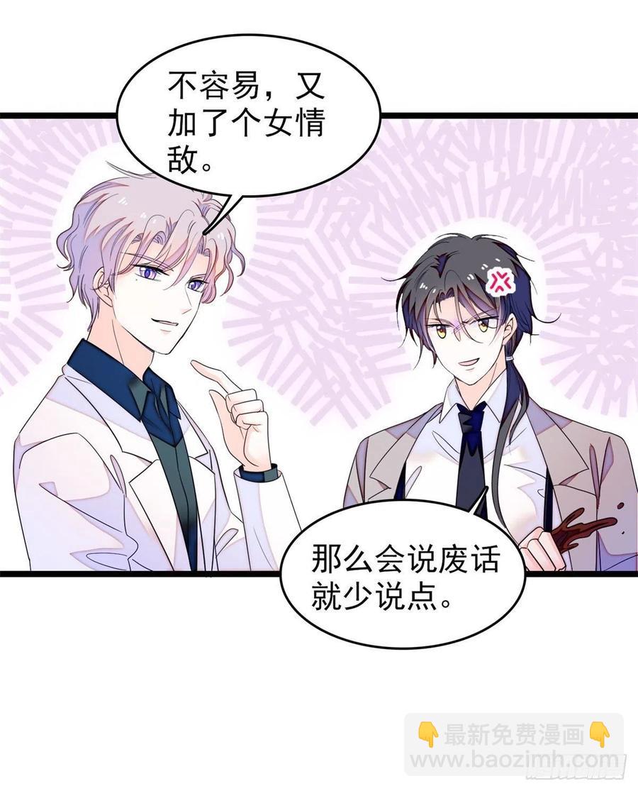 181	生了一窝狐崽子？62