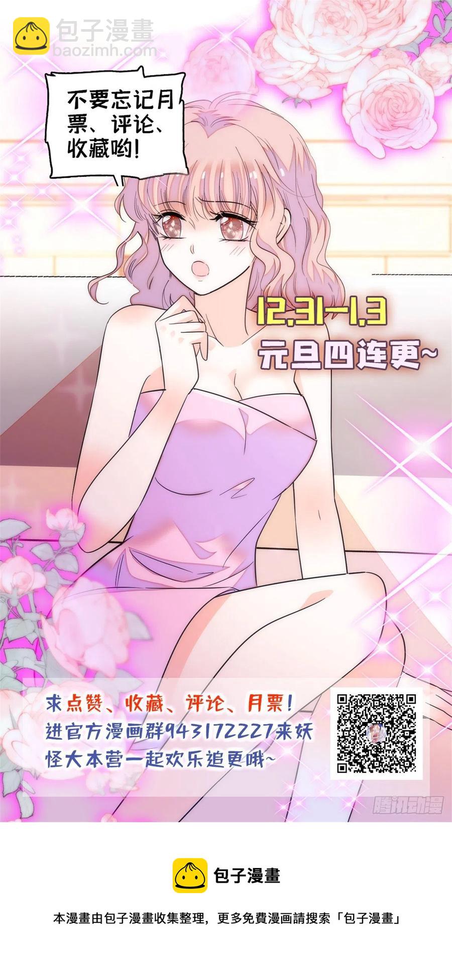 181	生了一窝狐崽子？63