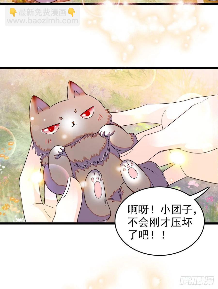 181	生了一窝狐崽子？8