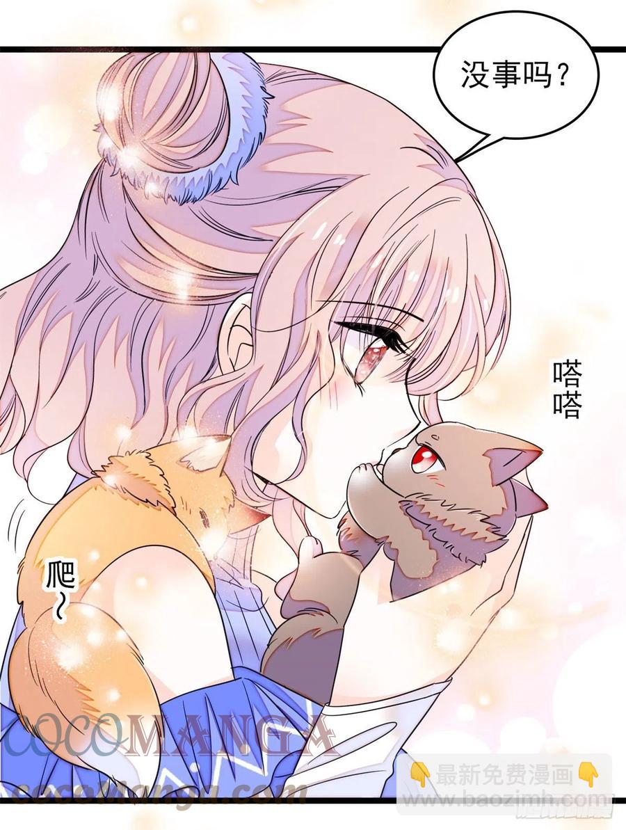 181	生了一窝狐崽子？9