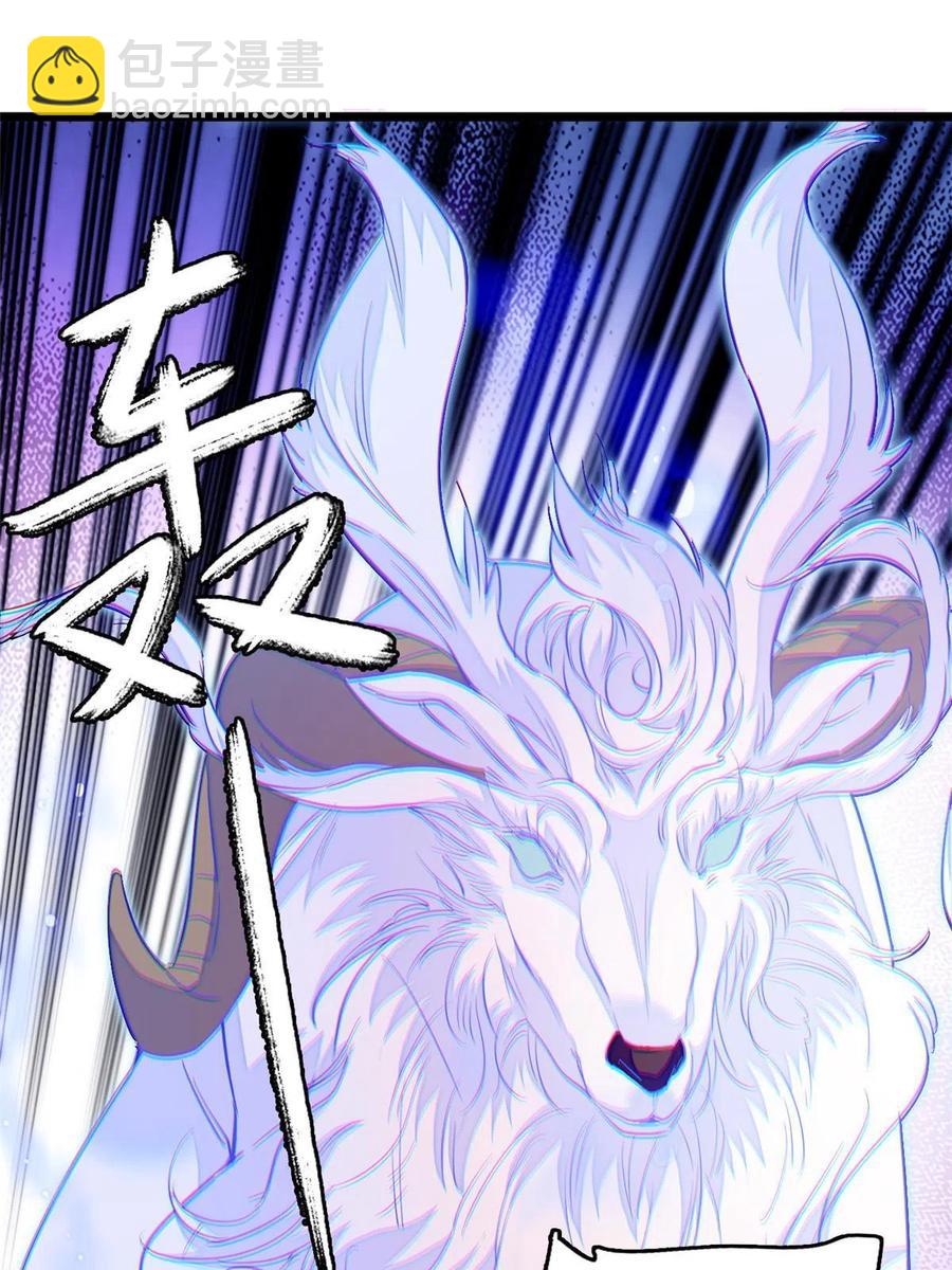 207 白泽要去父留子？11