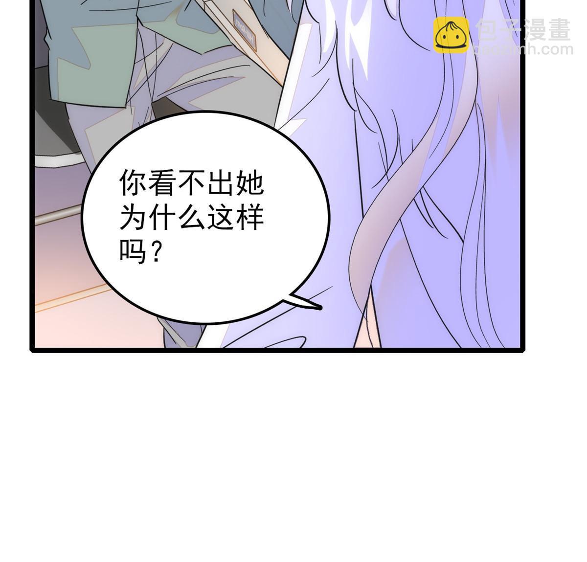 232 生了！79