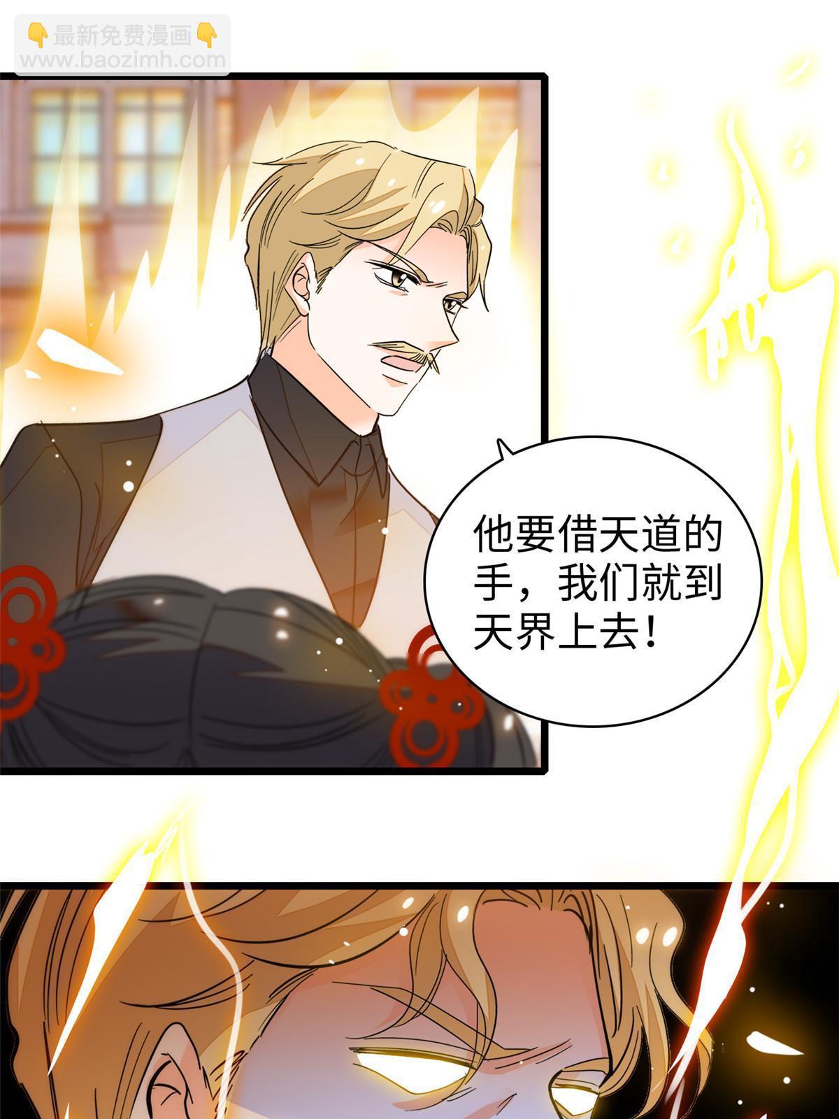 235 谢九盈的愤怒11