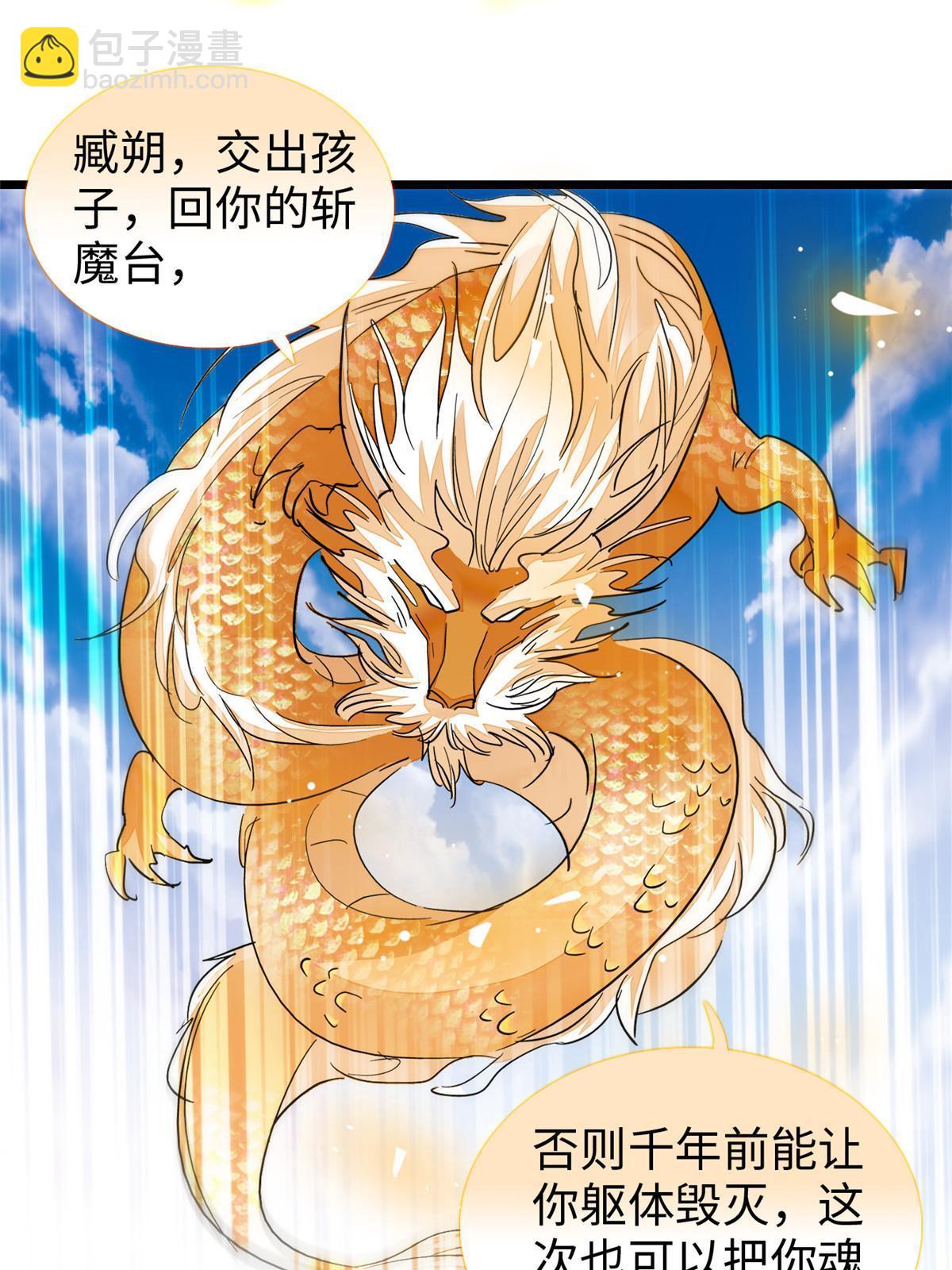 235 谢九盈的愤怒13