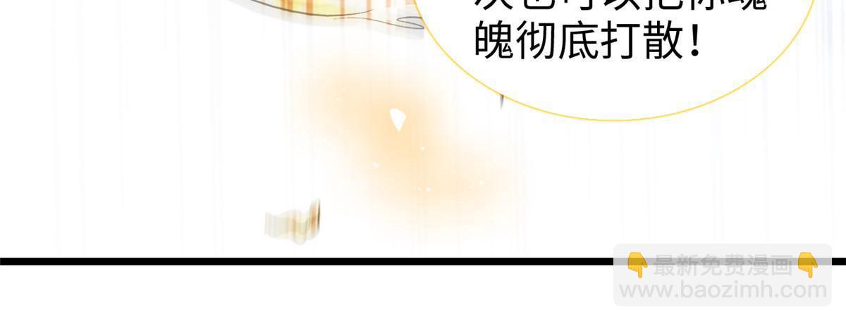 235 谢九盈的愤怒14