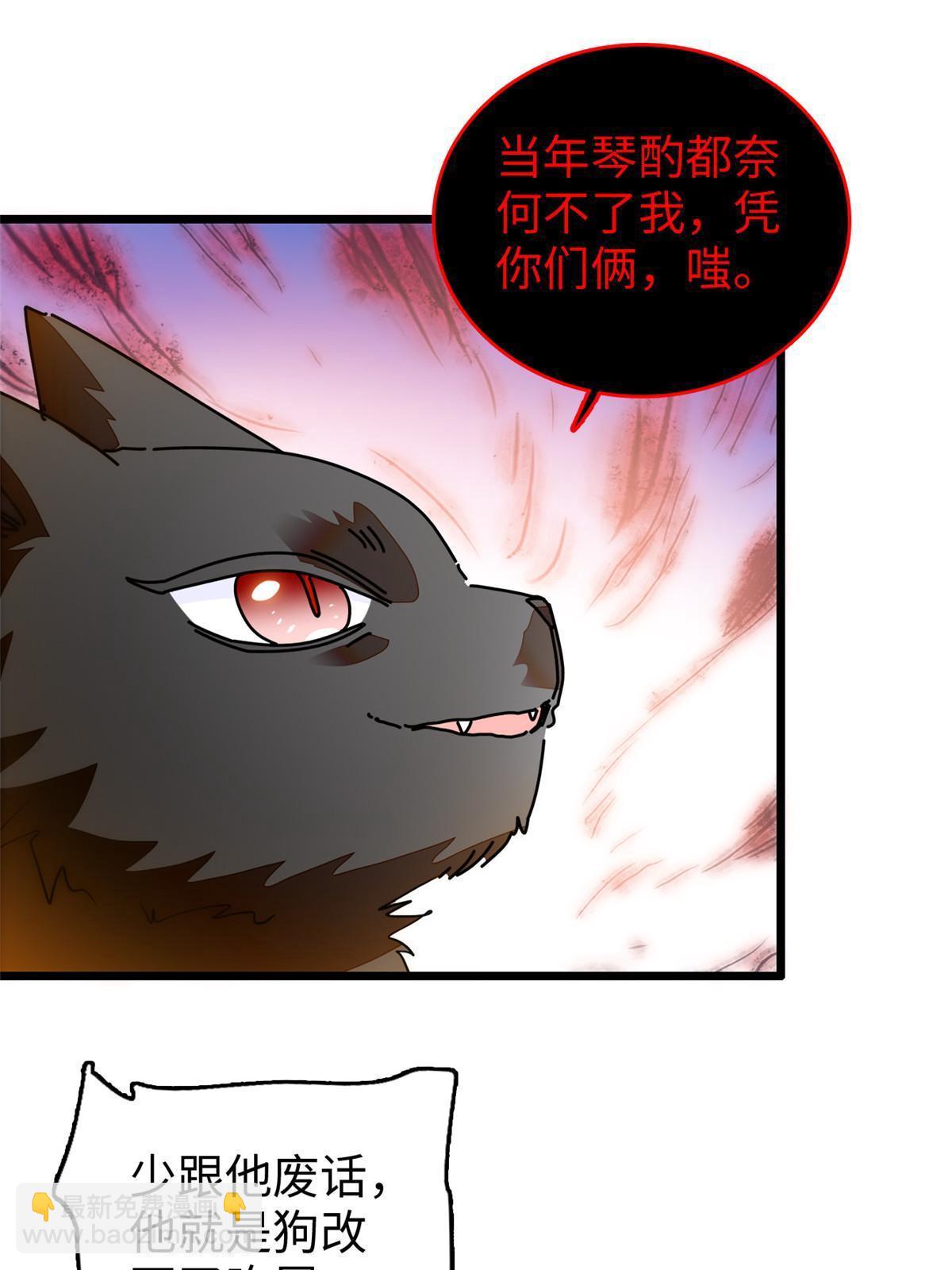235 谢九盈的愤怒15