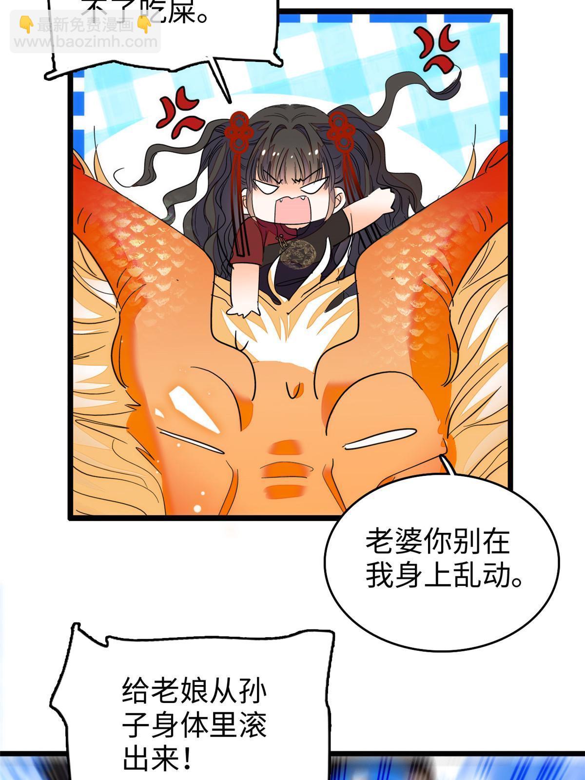 235 谢九盈的愤怒16