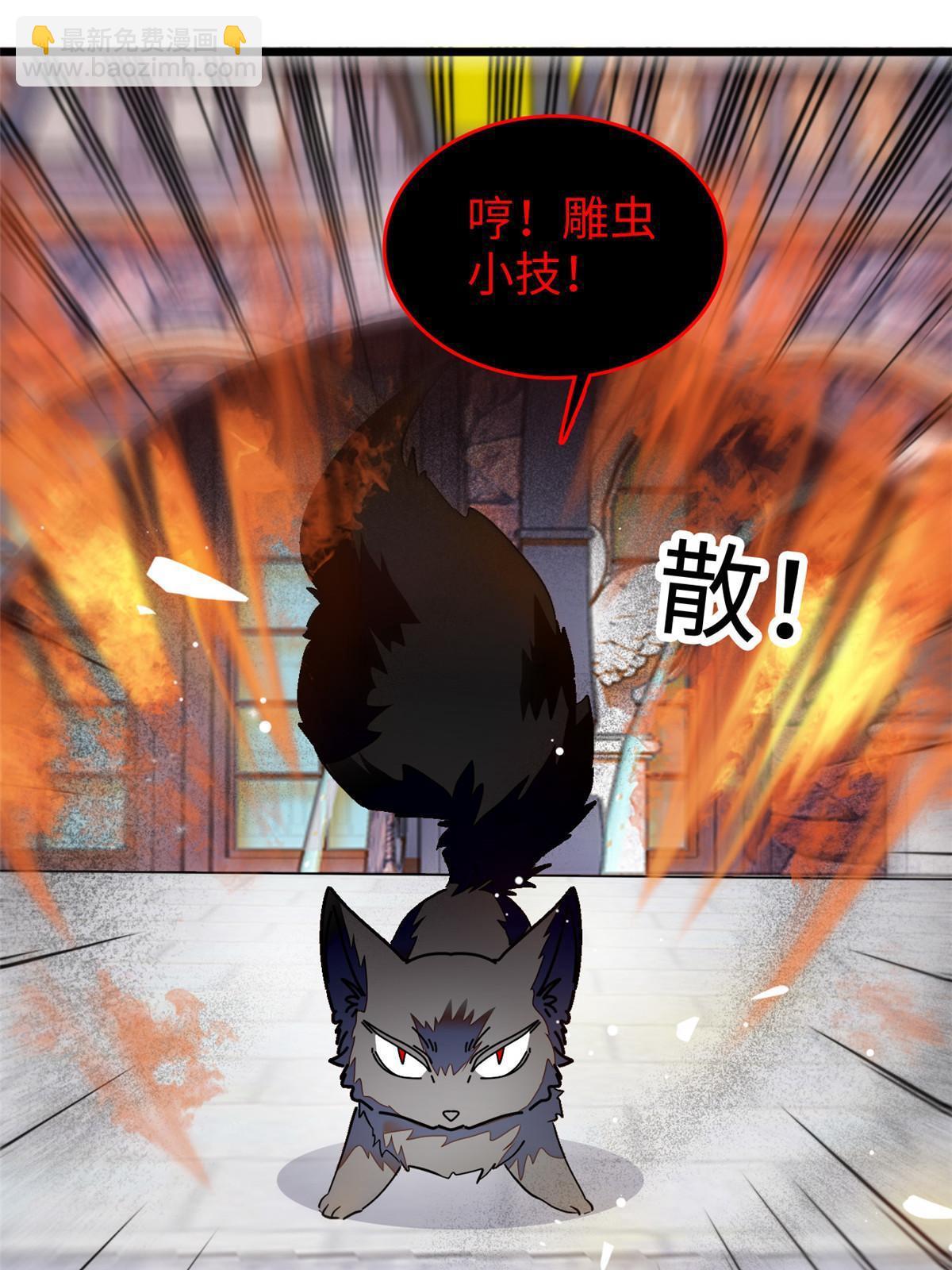 235 谢九盈的愤怒19