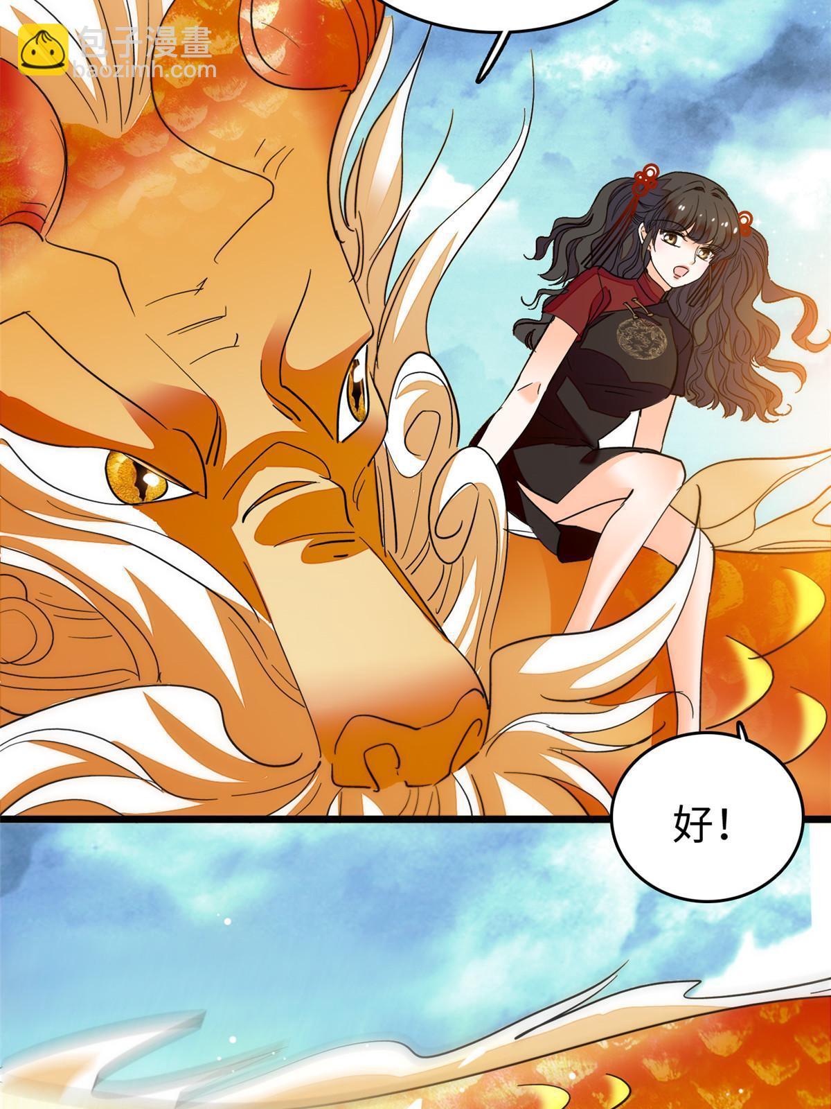235 谢九盈的愤怒21