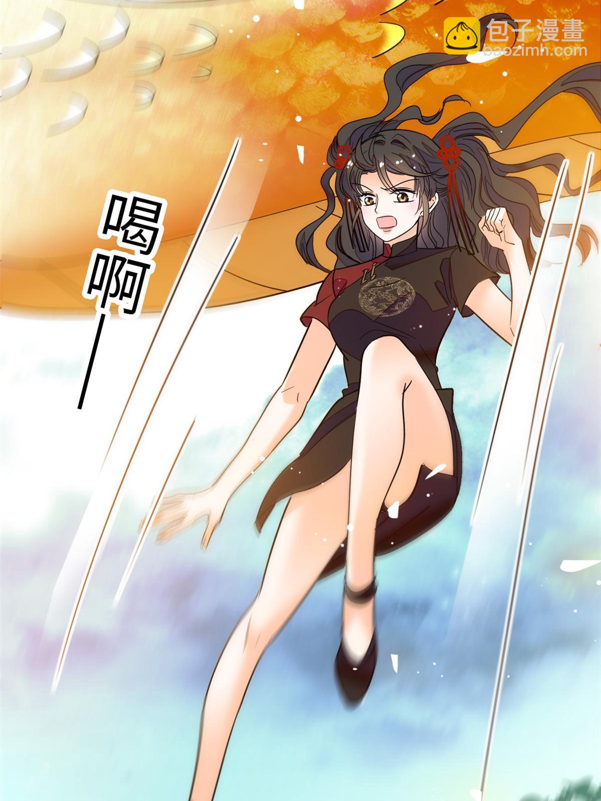 235 谢九盈的愤怒22