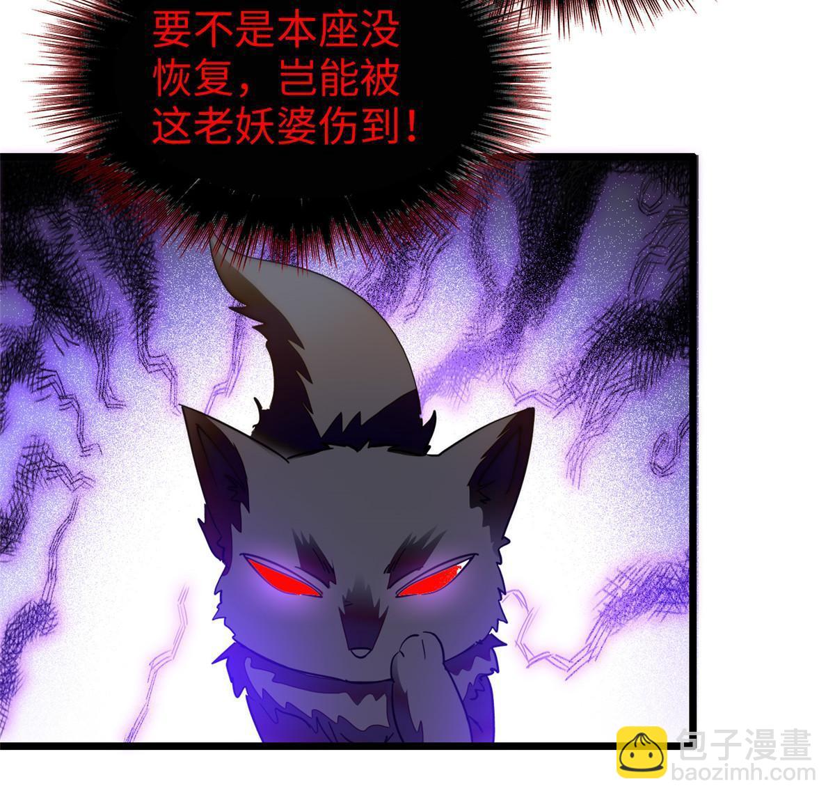 235 谢九盈的愤怒27