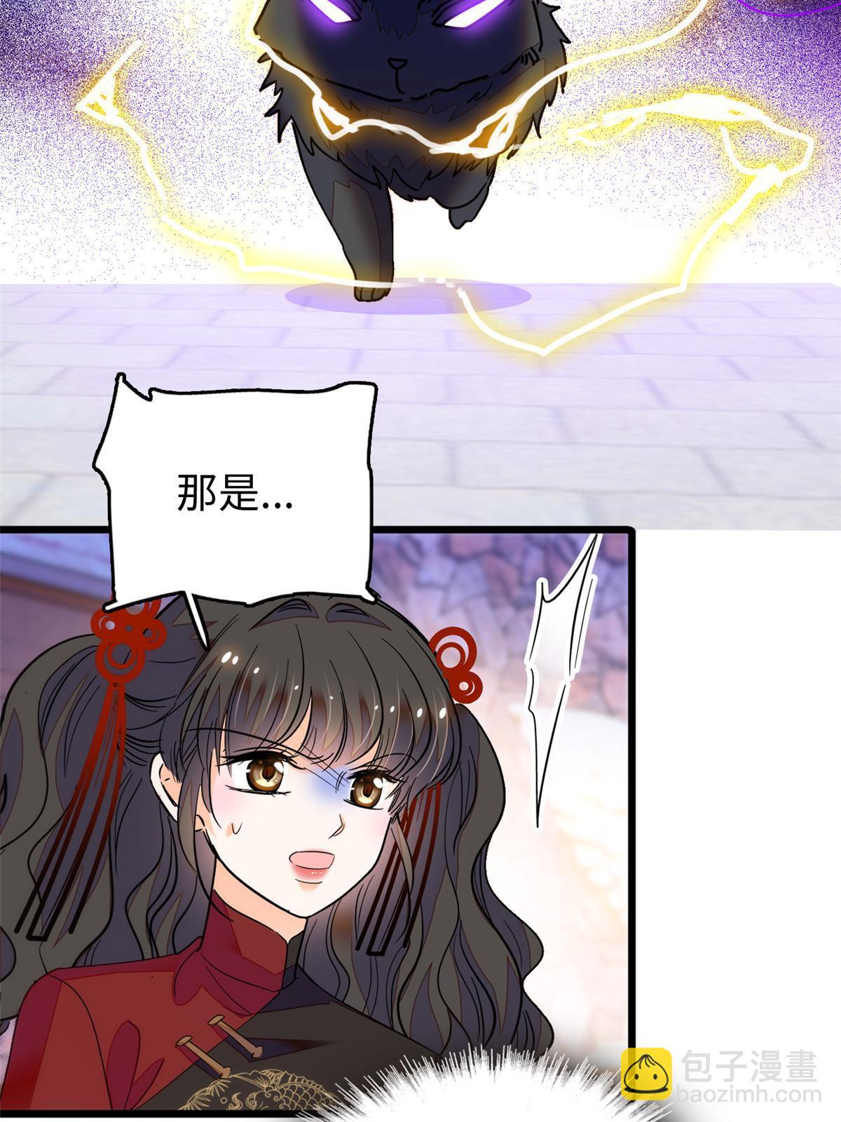 235 谢九盈的愤怒3