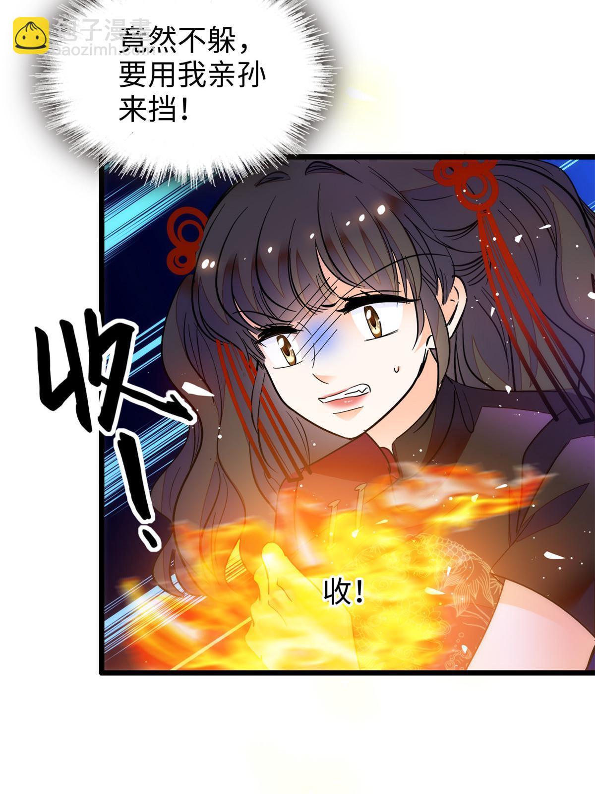 235 谢九盈的愤怒31