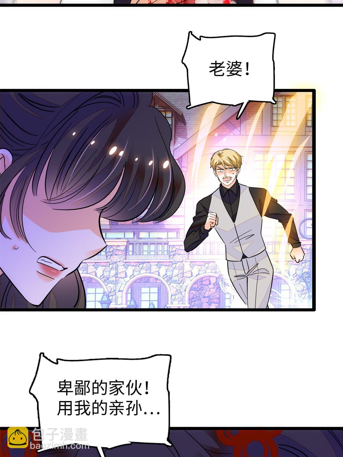 235 谢九盈的愤怒34