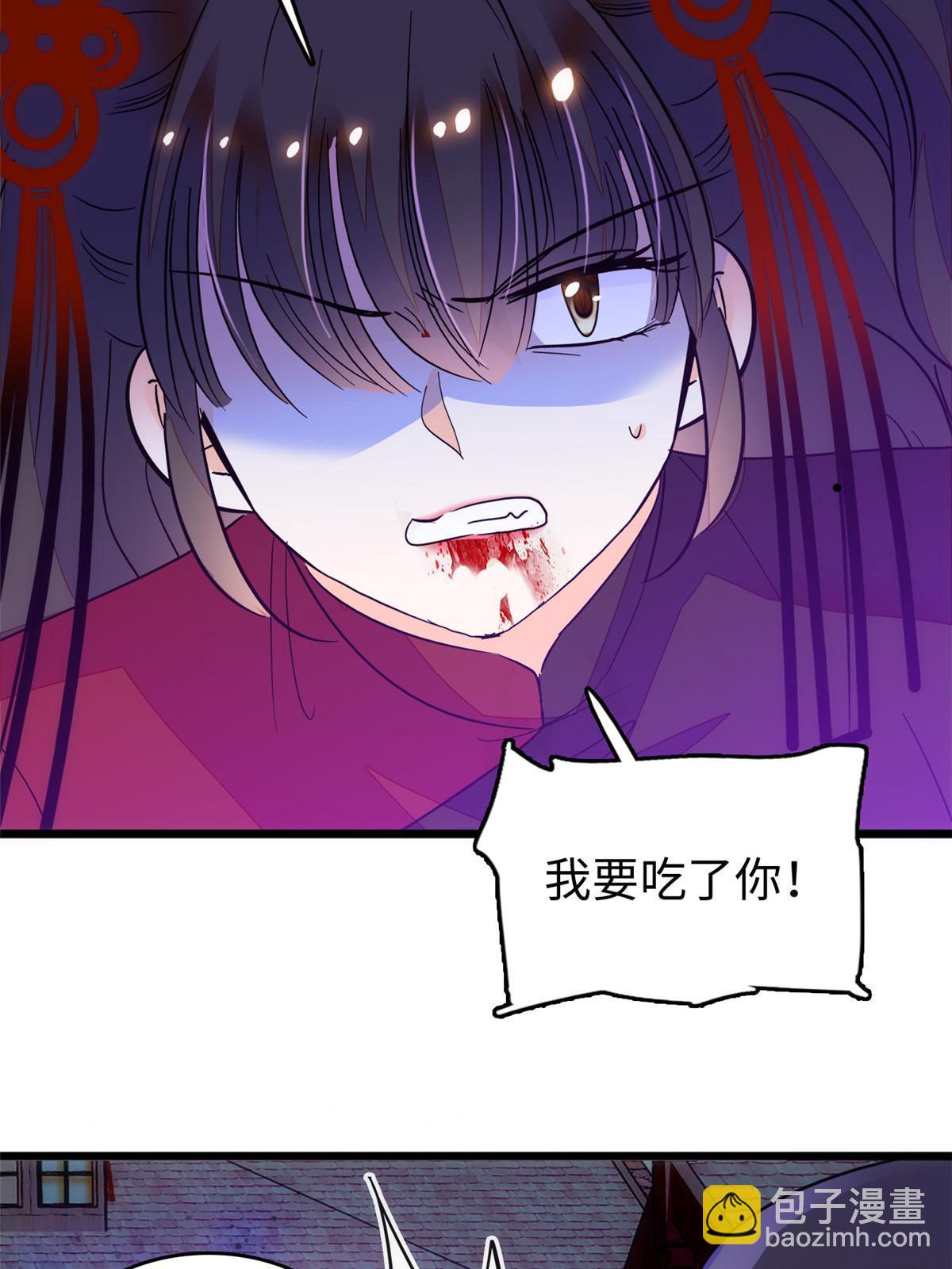 235 谢九盈的愤怒35