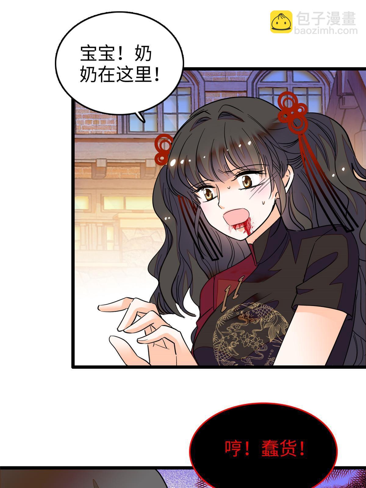 235 谢九盈的愤怒37