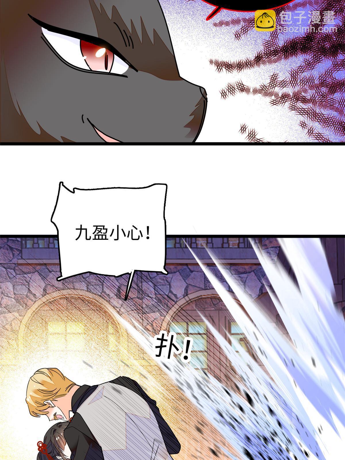 235 谢九盈的愤怒38
