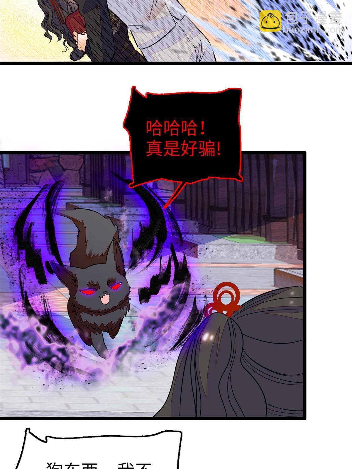235 谢九盈的愤怒39
