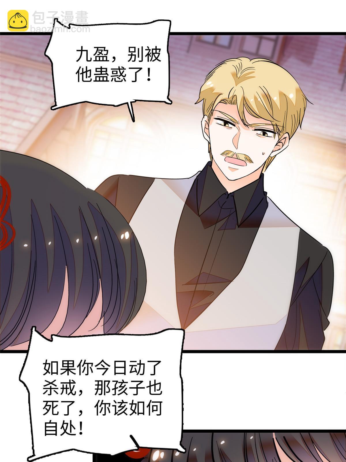 235 谢九盈的愤怒42