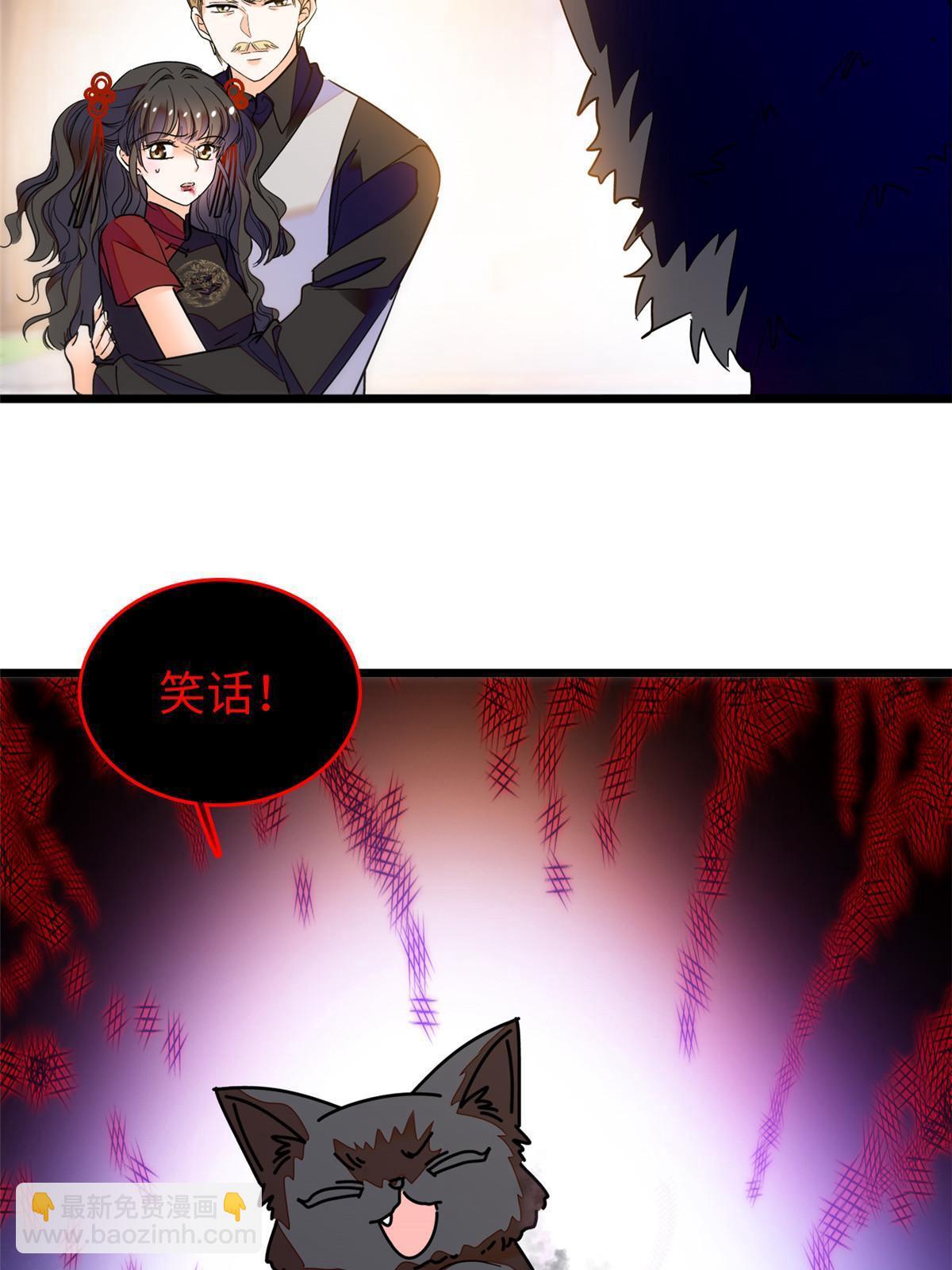 235 谢九盈的愤怒44