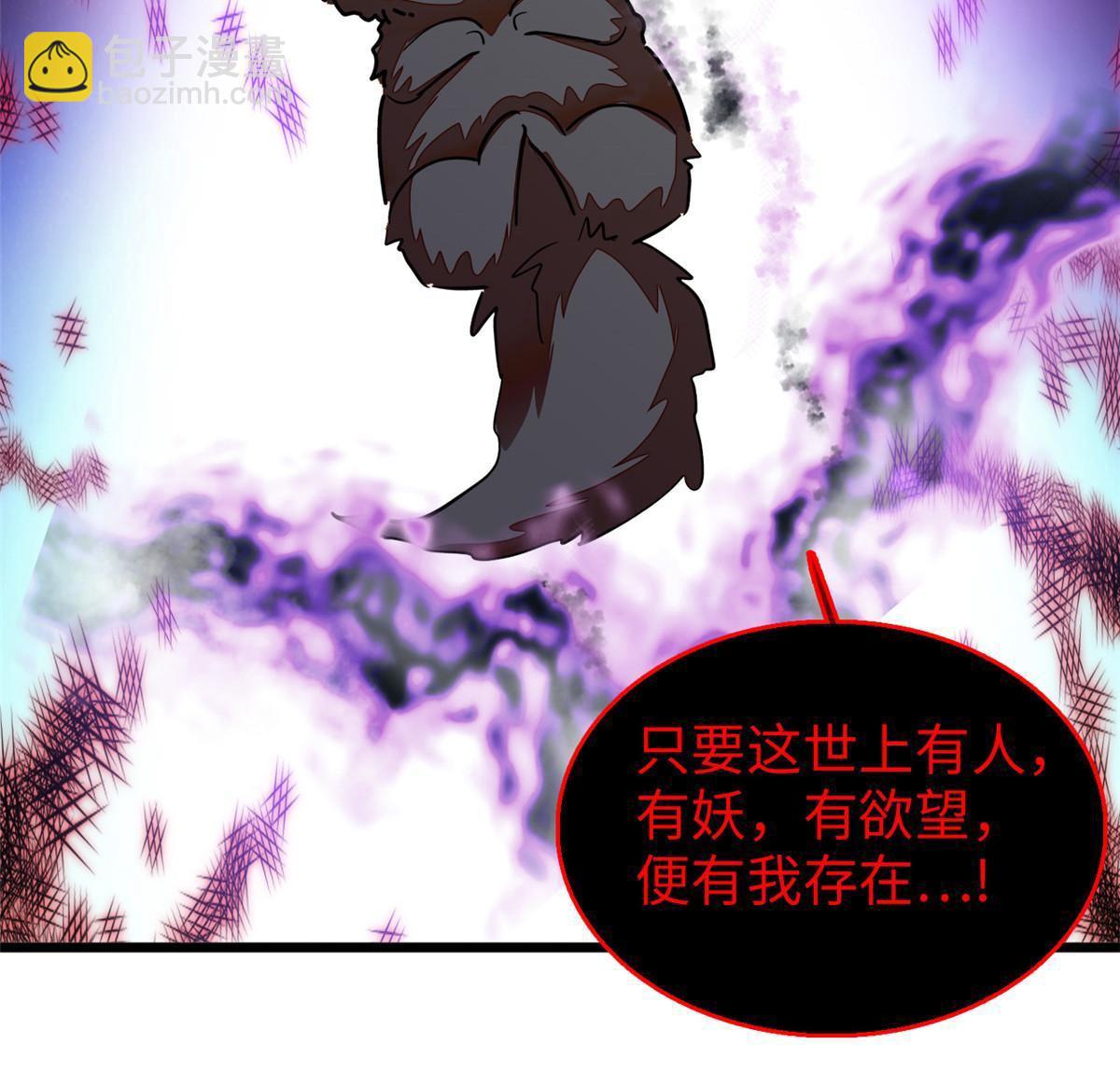 235 谢九盈的愤怒45