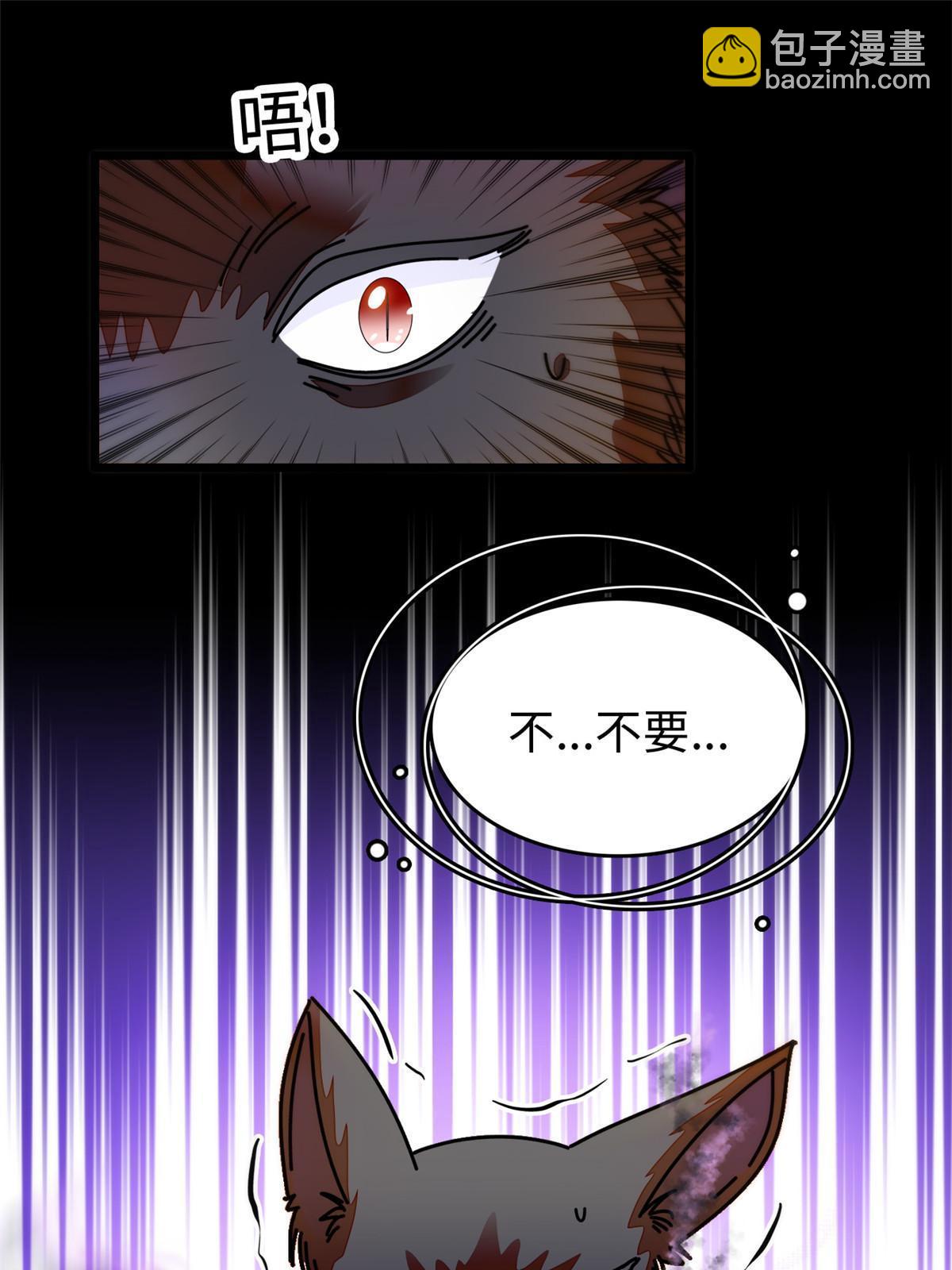 235 谢九盈的愤怒46