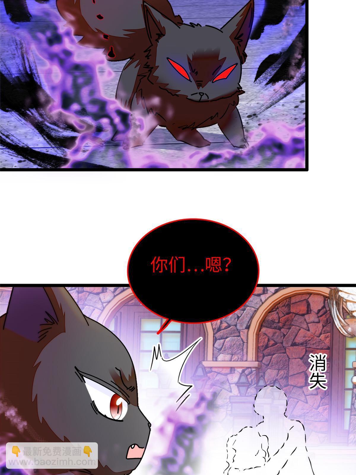 235 谢九盈的愤怒48